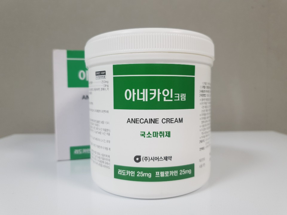 190510시어스제약_아네카인크림_설명서_130x240__시안__승인완료_.jpg
